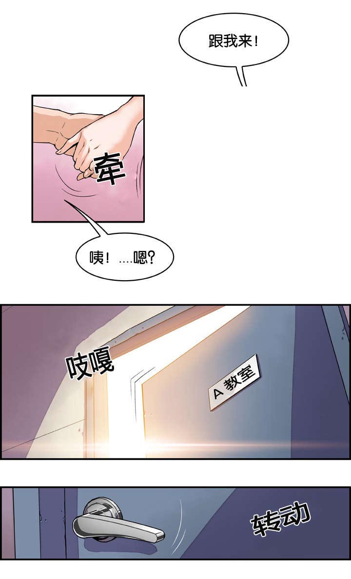 第1章：你对我没想法吗1