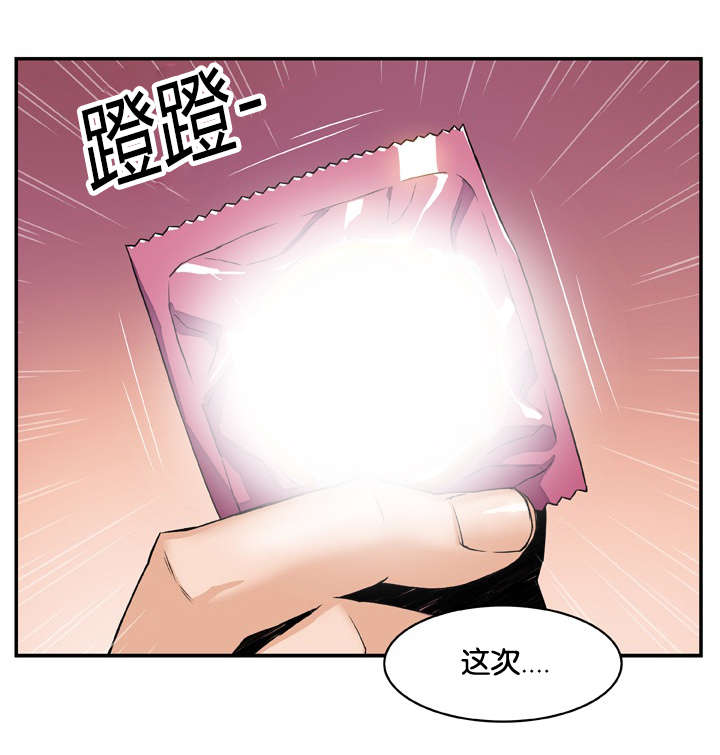 第6章：迫不及待8