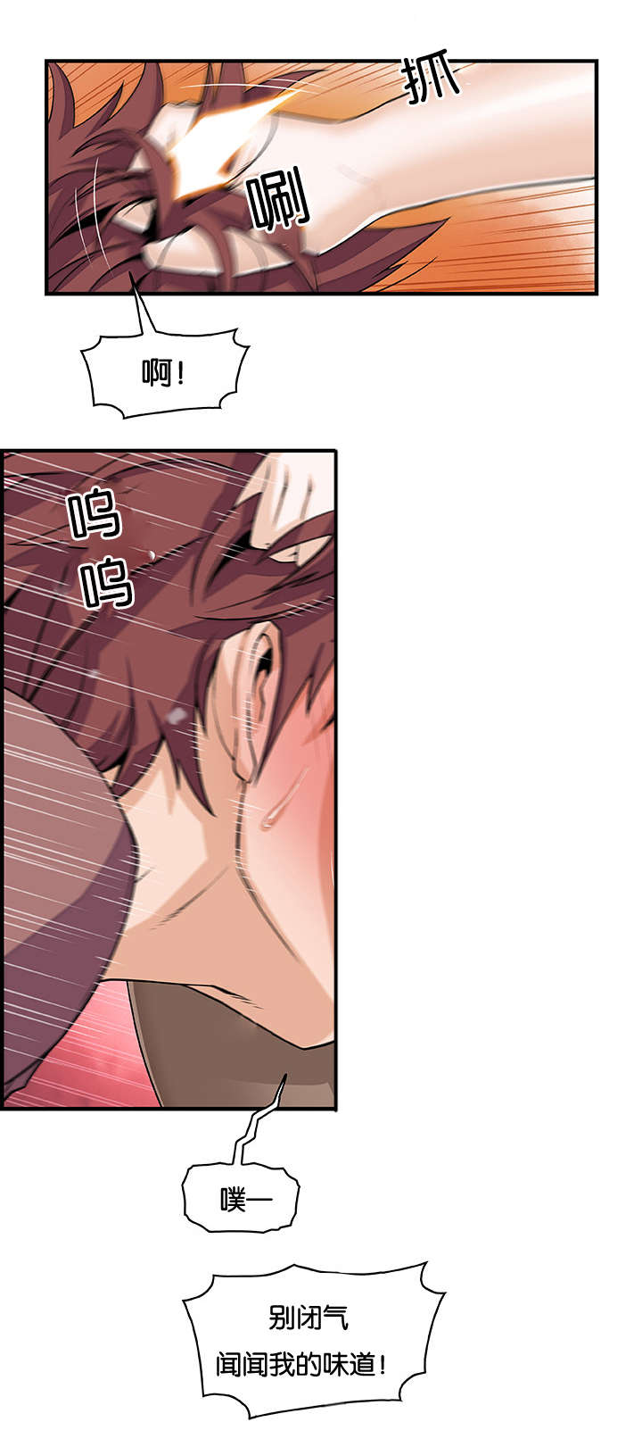 第28章：门8