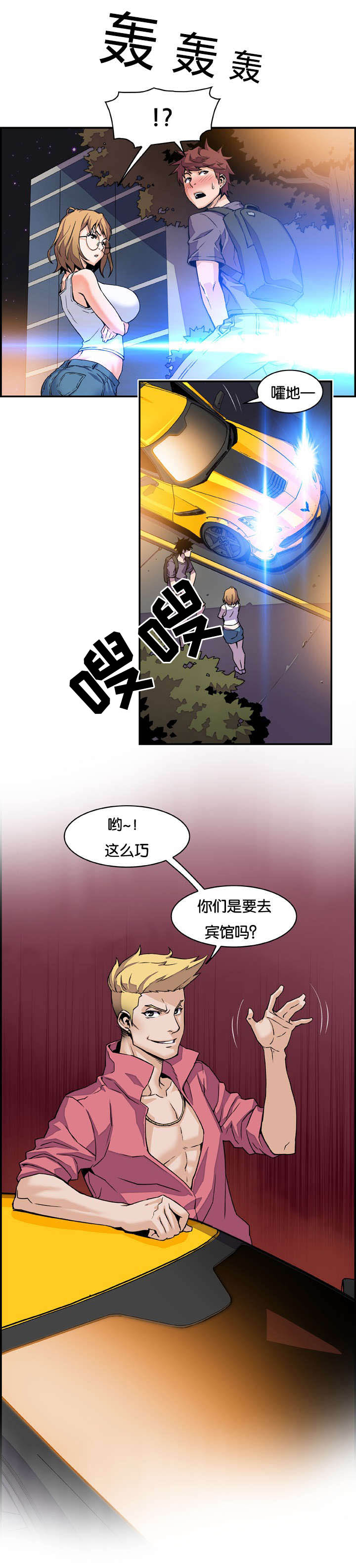第5章：礼物3