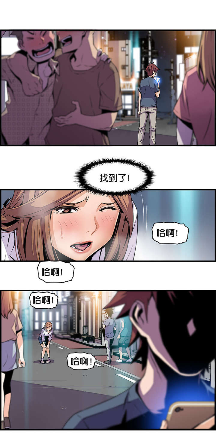 第60章：大变样11