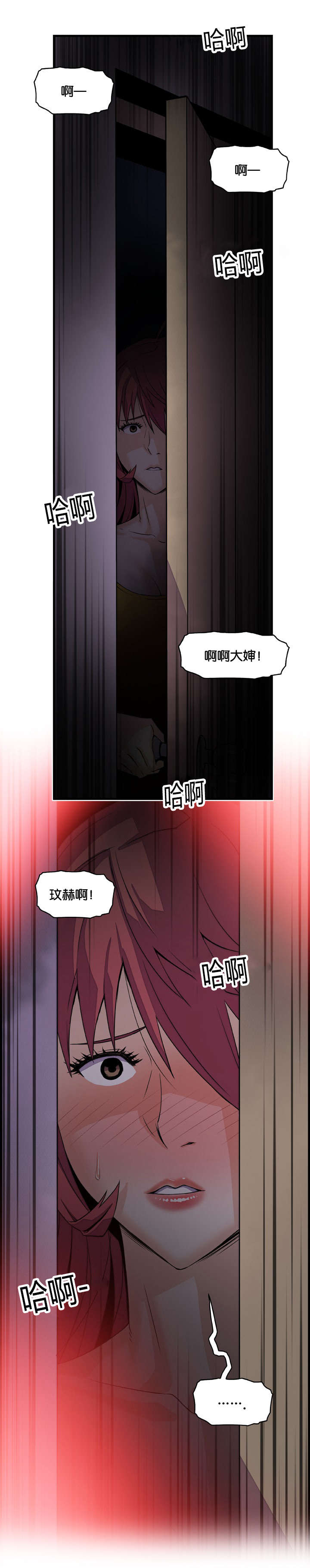 第14章：入戏太深2