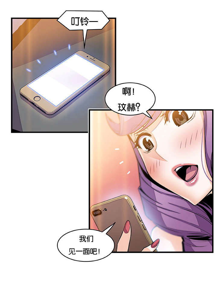 第71章：想要更多0