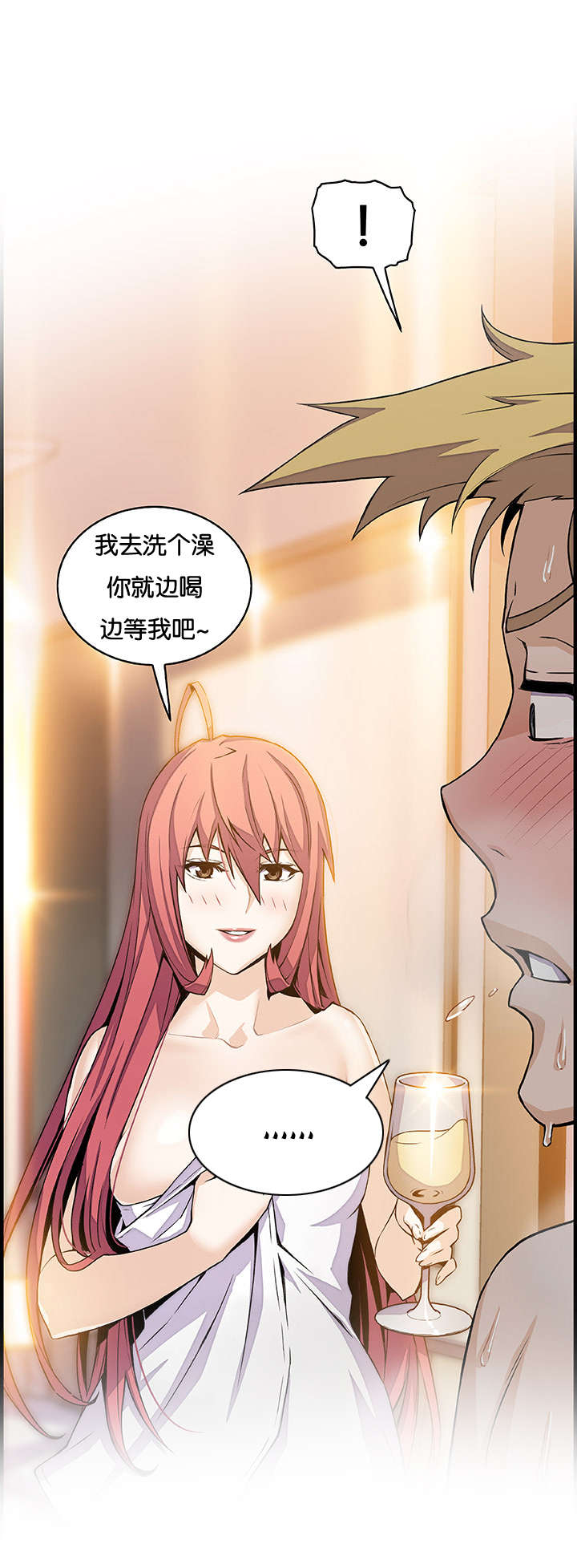 第72章：酒吧相遇13