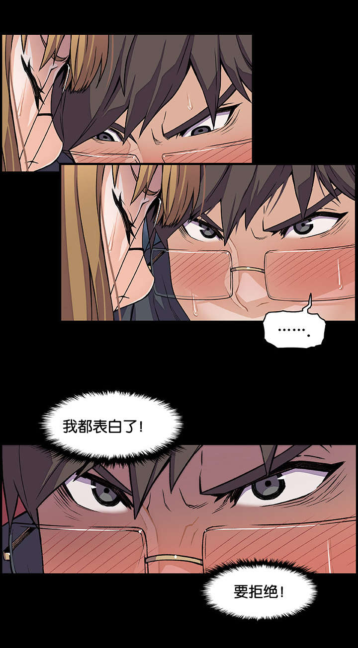 第47章：所以等一下8
