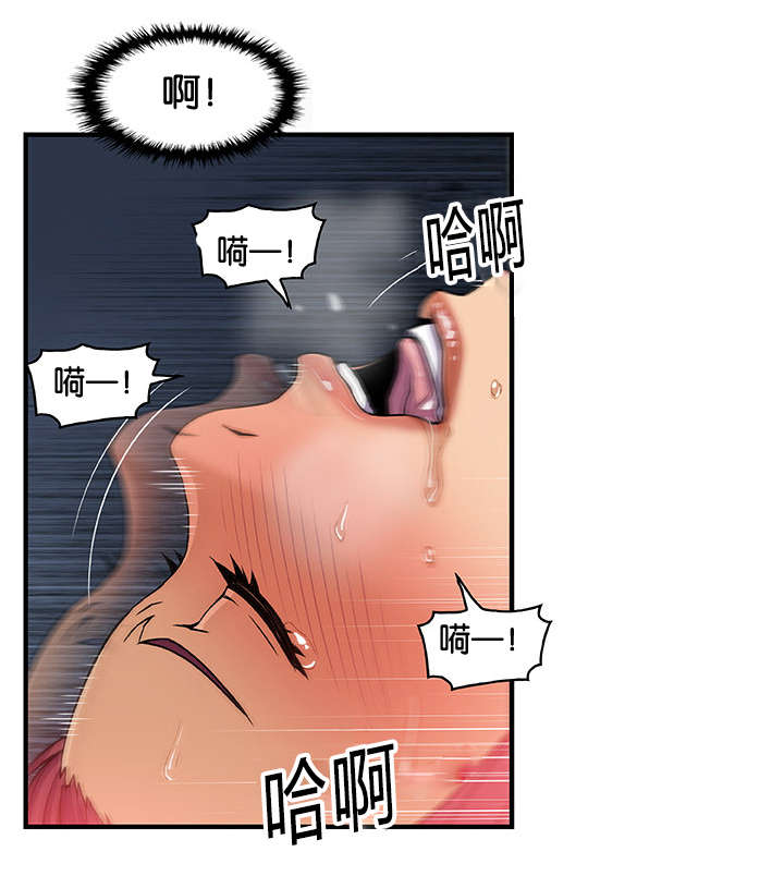 第56章：明知山有虎10