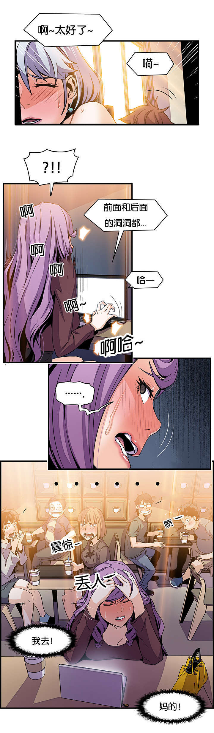 第38章：回想2
