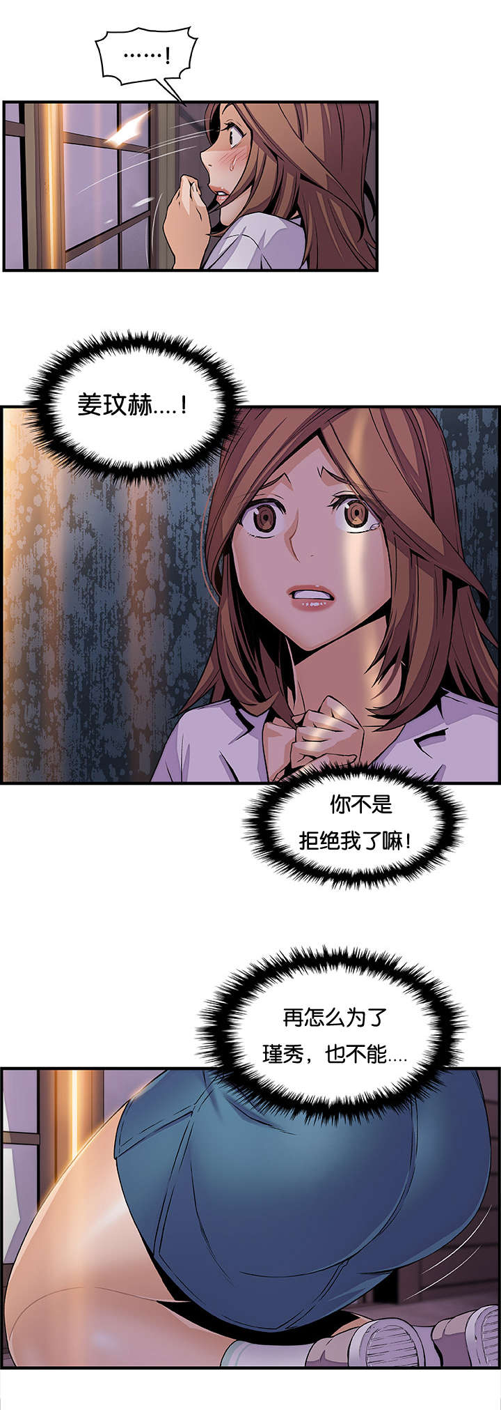 第67章：没有谁0