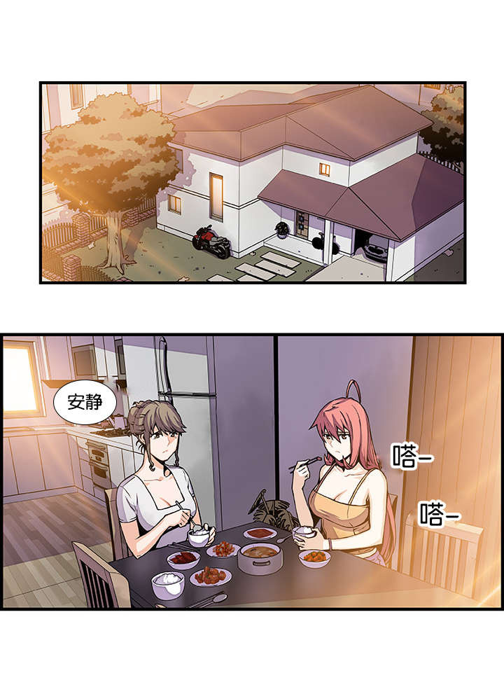 第64章：怪谁0