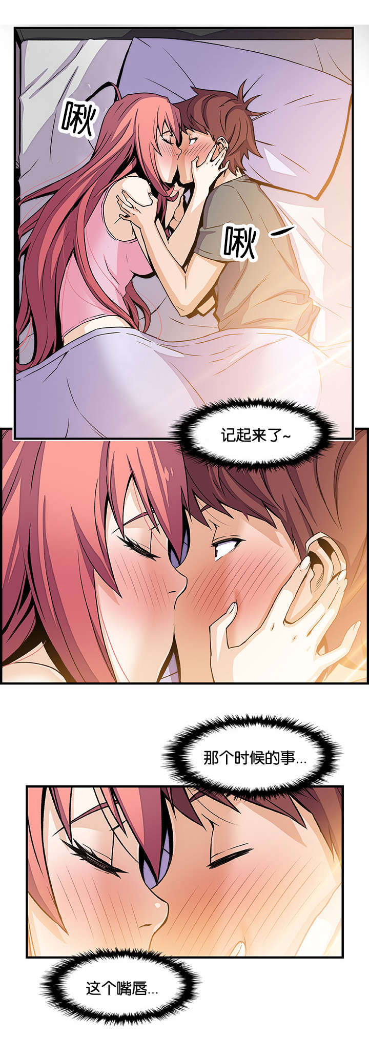 第41章：上门0