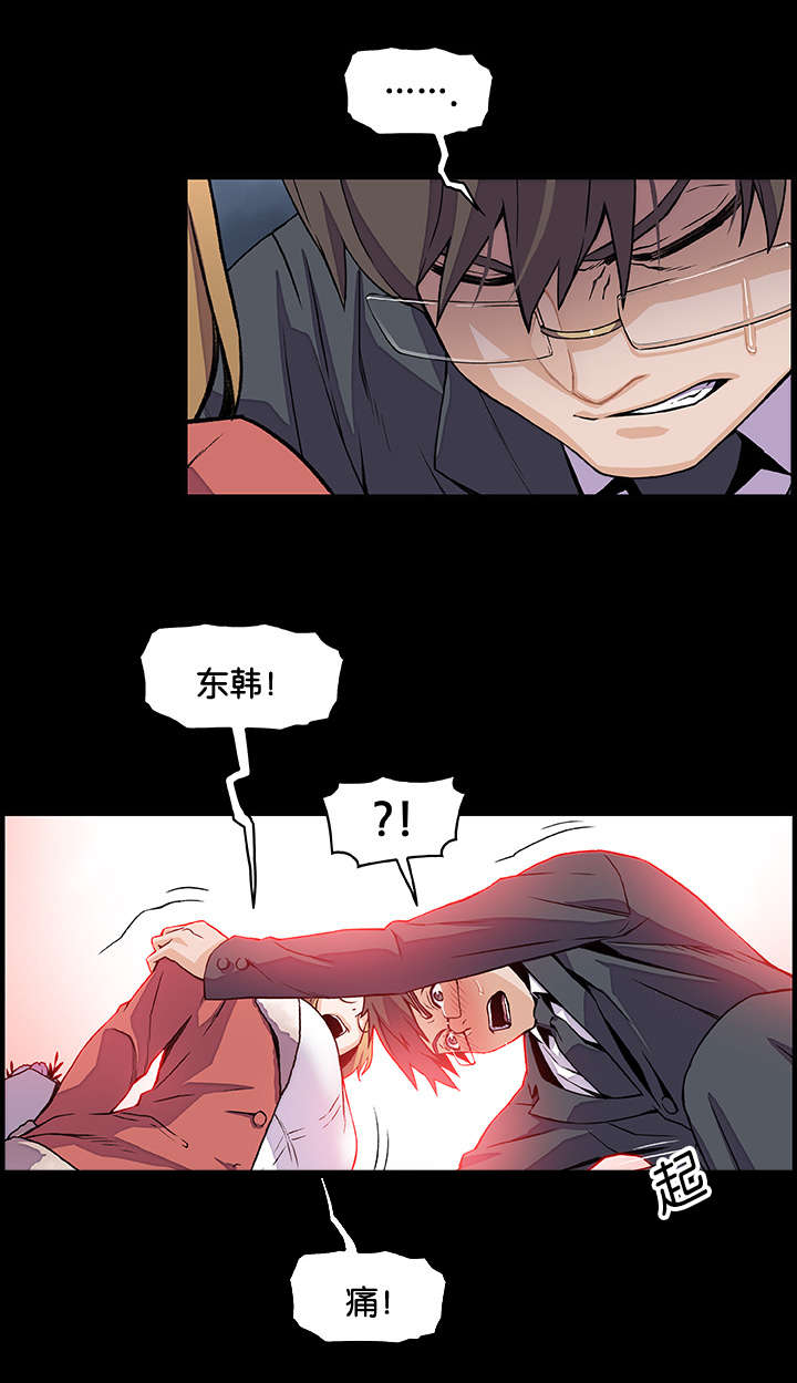 第47章：所以等一下7
