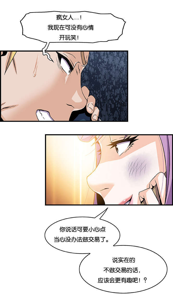 第39章：嘿嘿嘿2