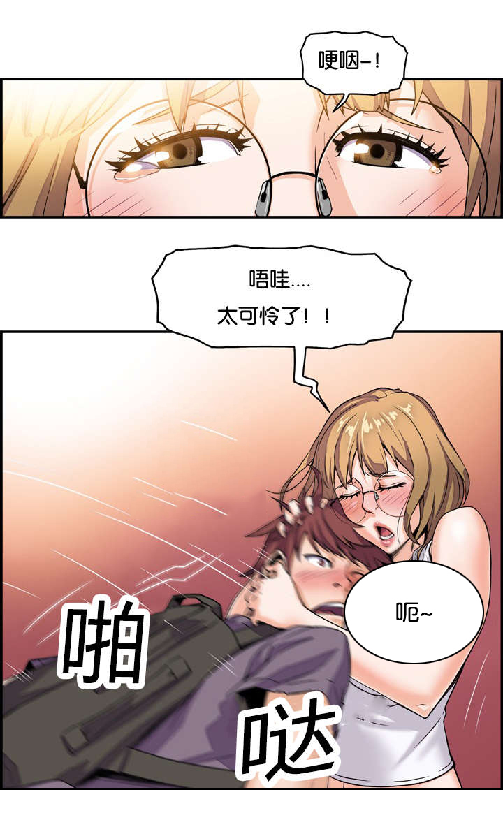 第3章：金钥匙4