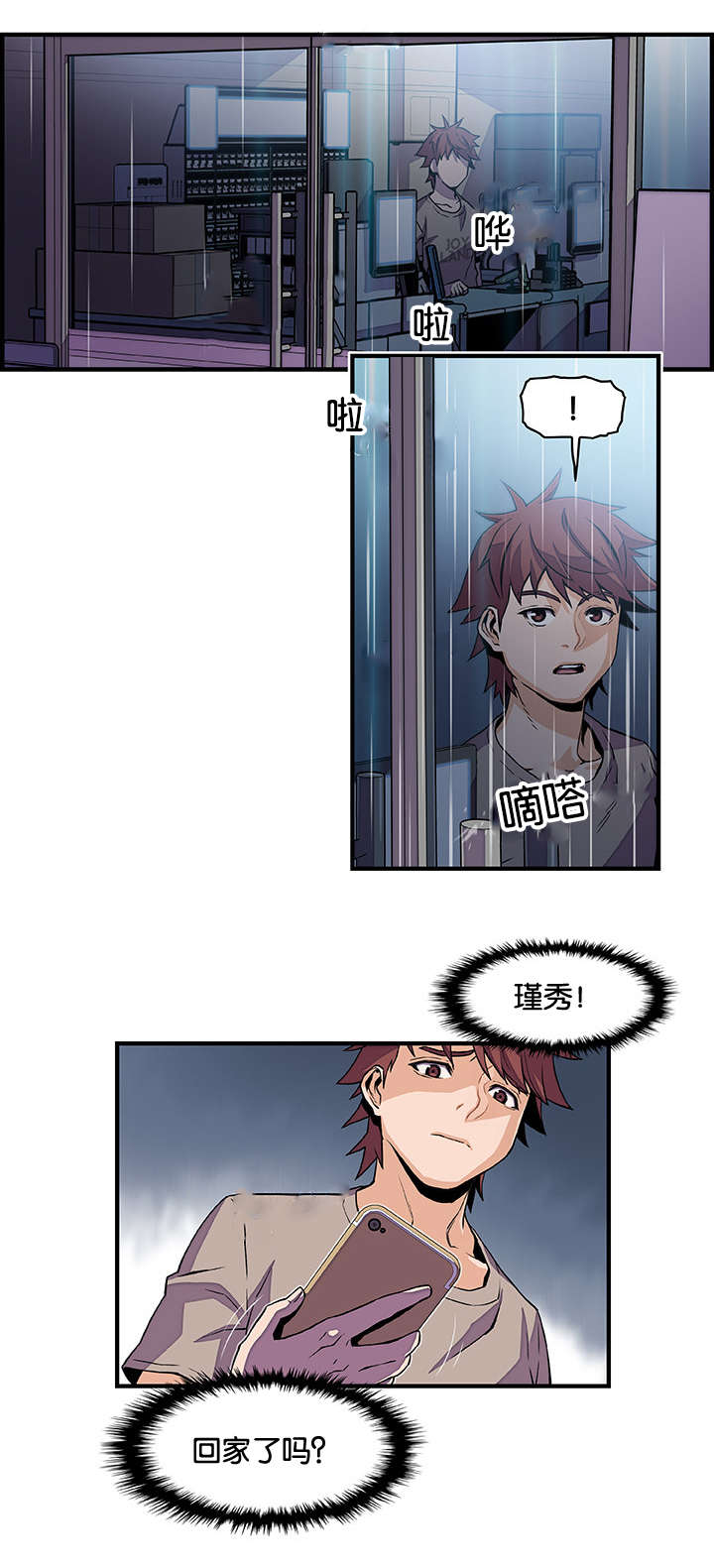 第53章：全部10
