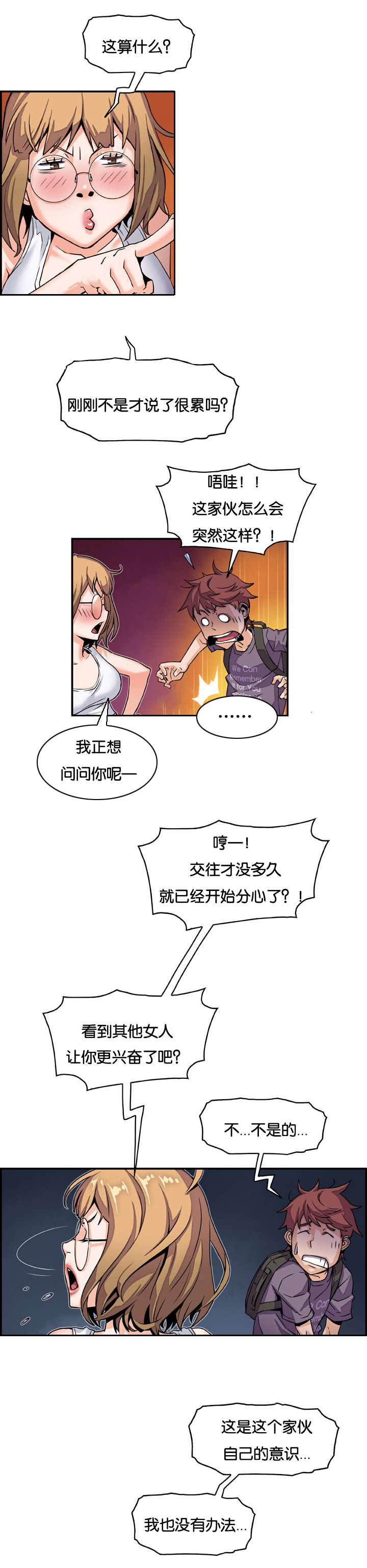 第5章：礼物2