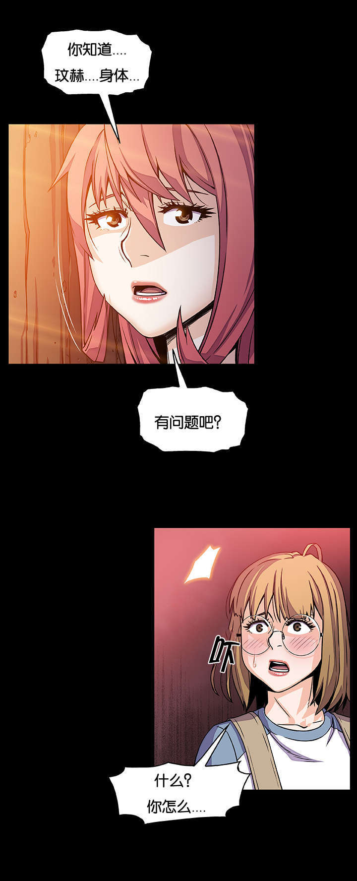 第79章：离去3