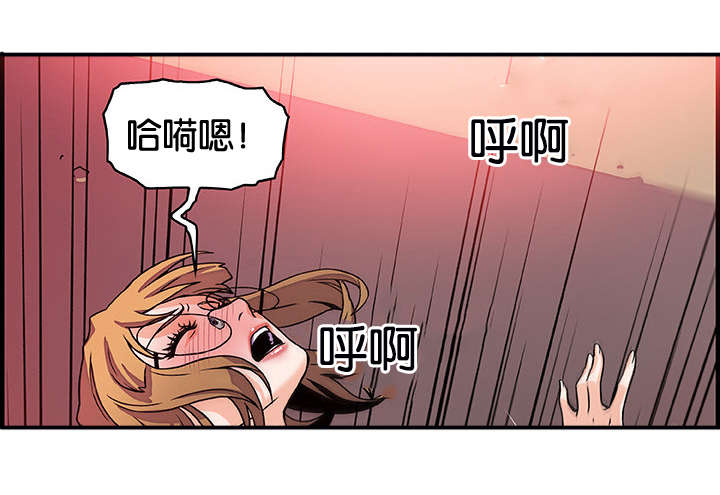 第22章：救我2