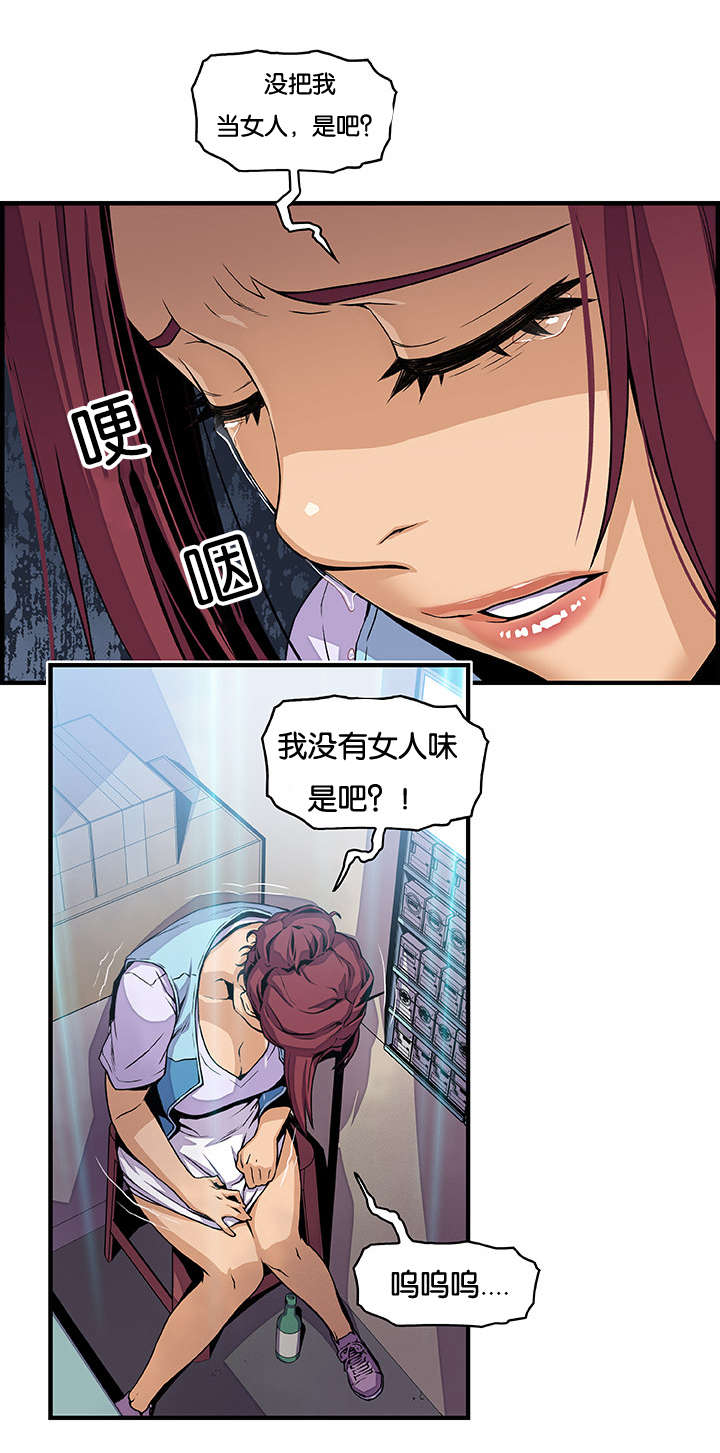 第54章：暗中观察6