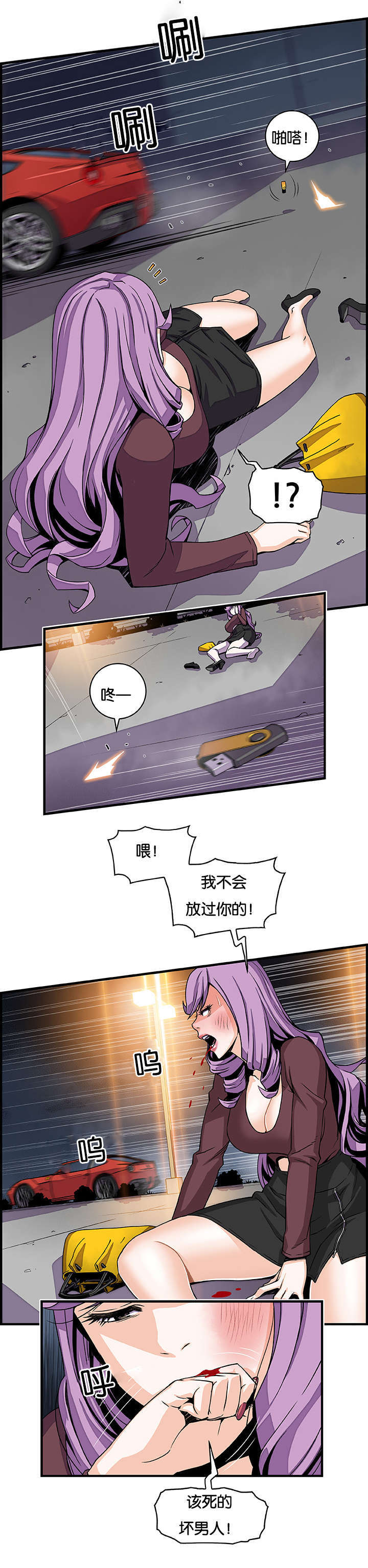 第32章：做什么5