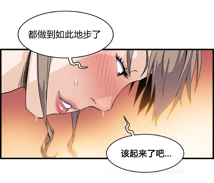 第13章：出击吧大婶7