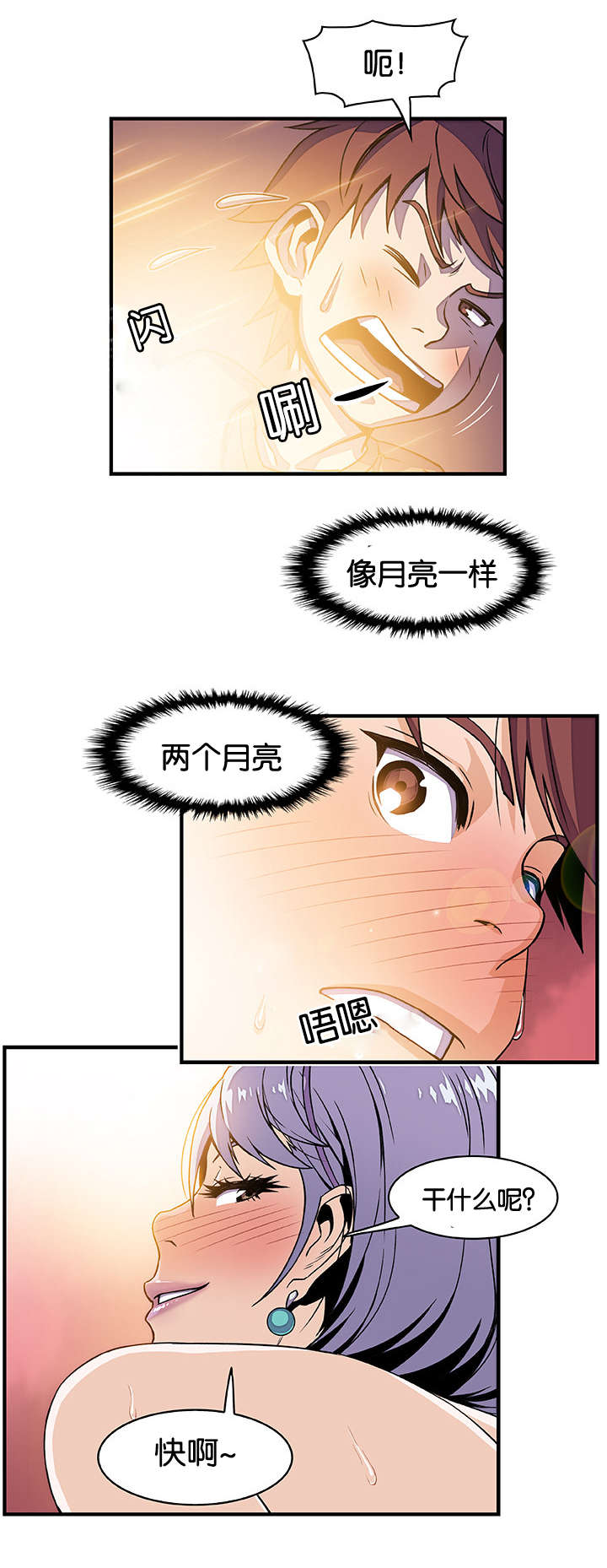 第29章：录像8