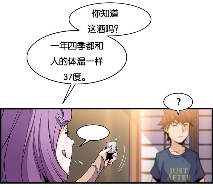 第61章：机会有了2