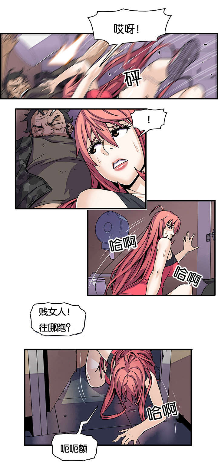 第23章：赶往6