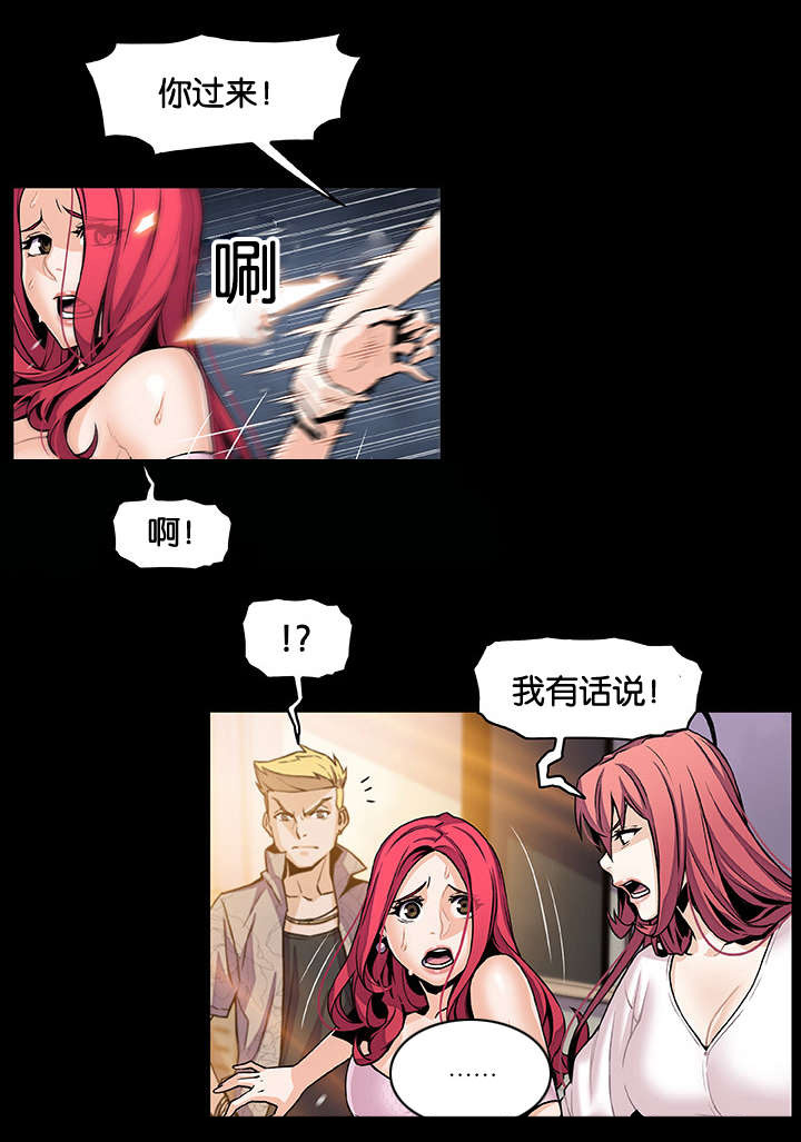 第57章：等候多时12