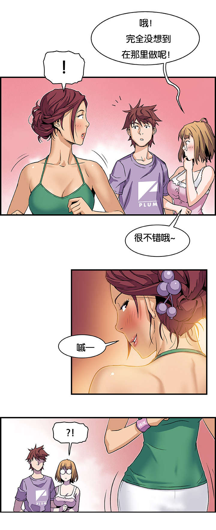第18章：实行计划8