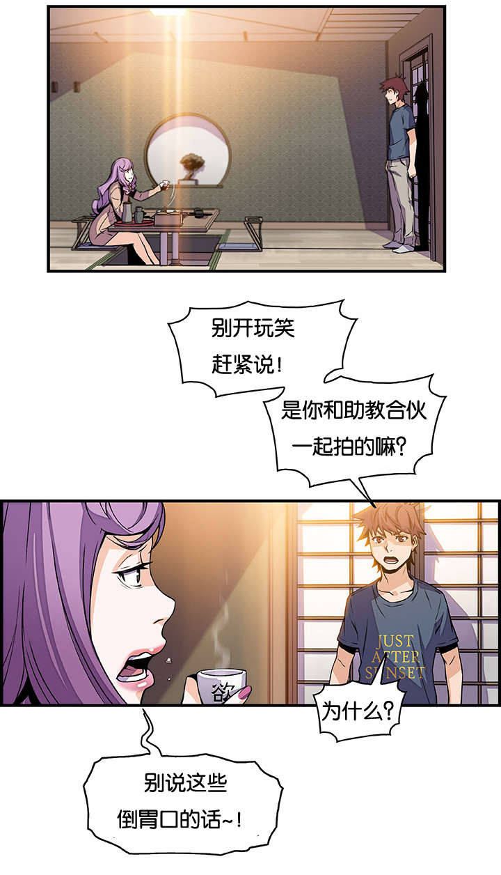 第60章：大变样16