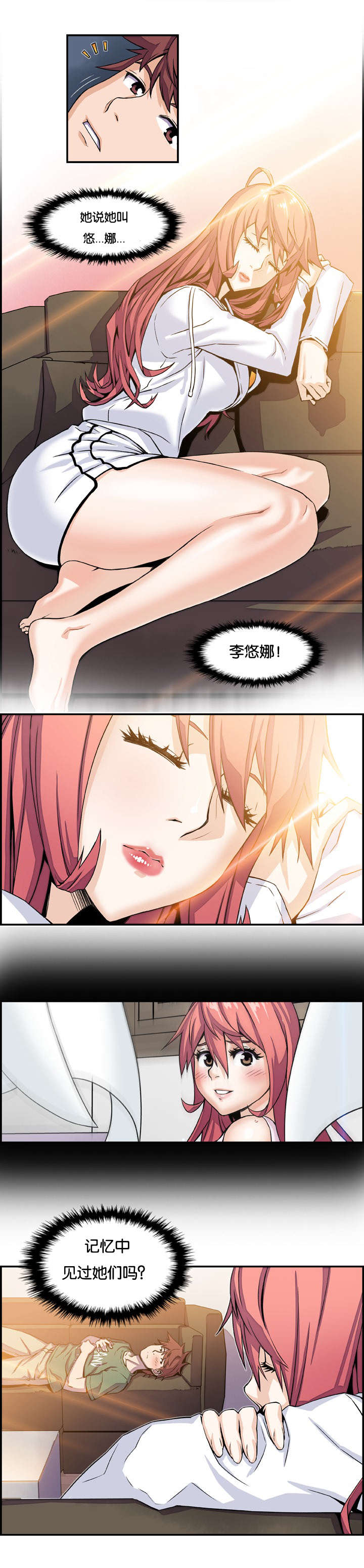 第10章：对不起1