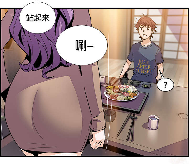 第61章：机会有了6