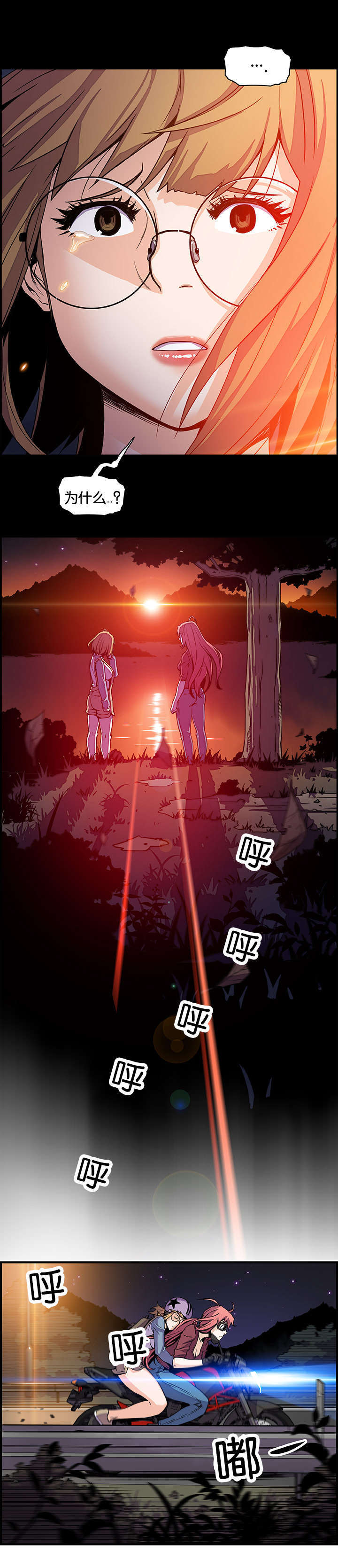 第35章：不会输3