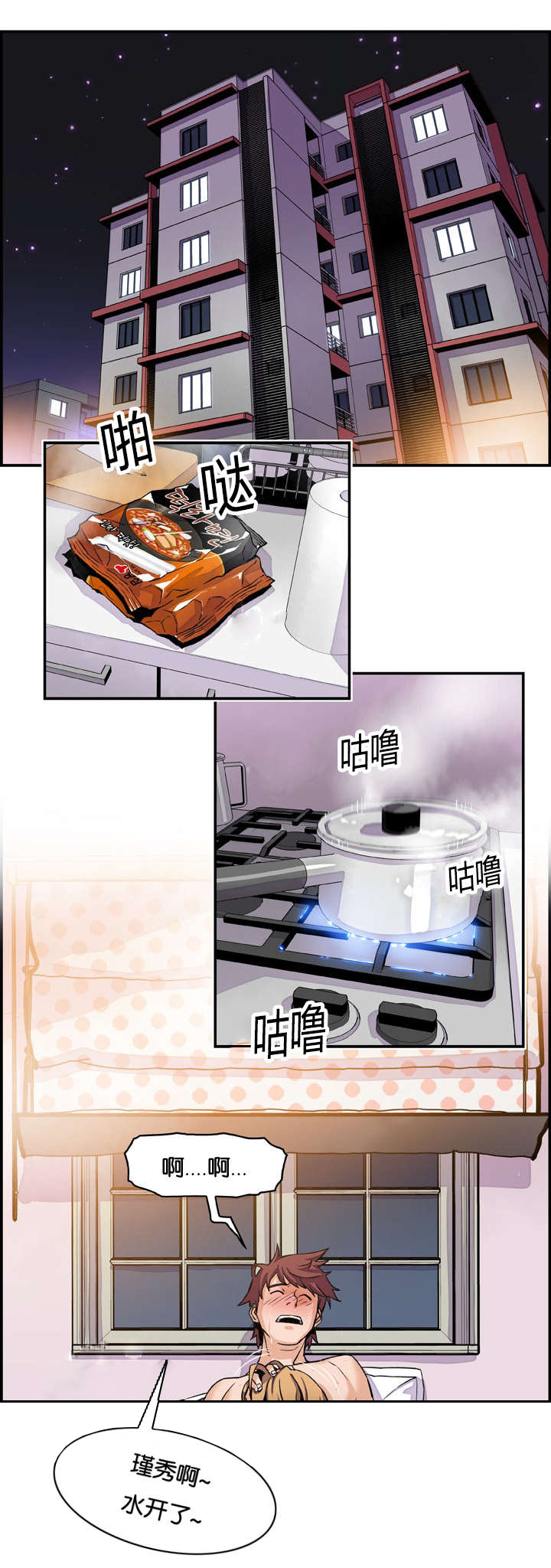 第6章：迫不及待4
