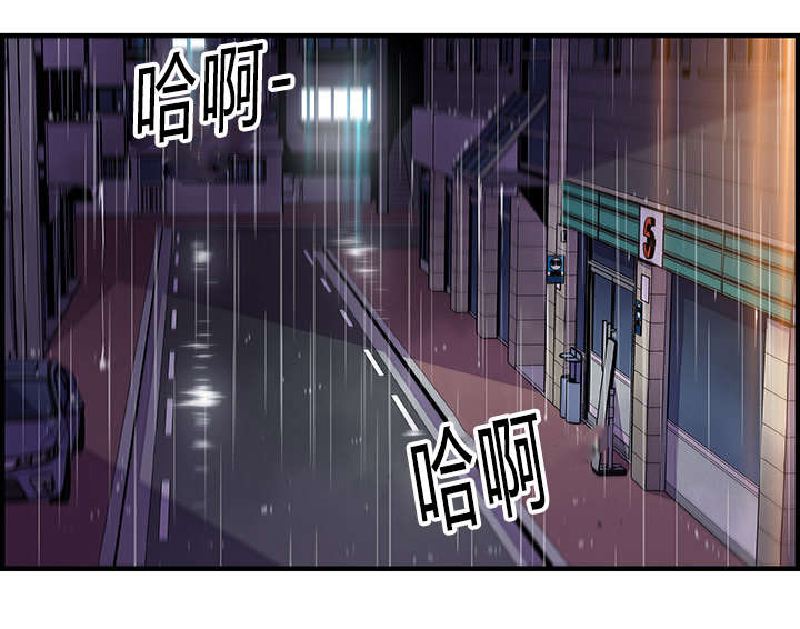 第56章：明知山有虎1