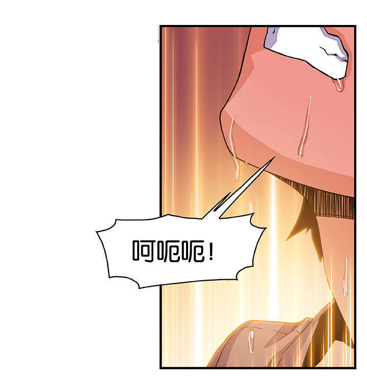 第36章：不舒服5