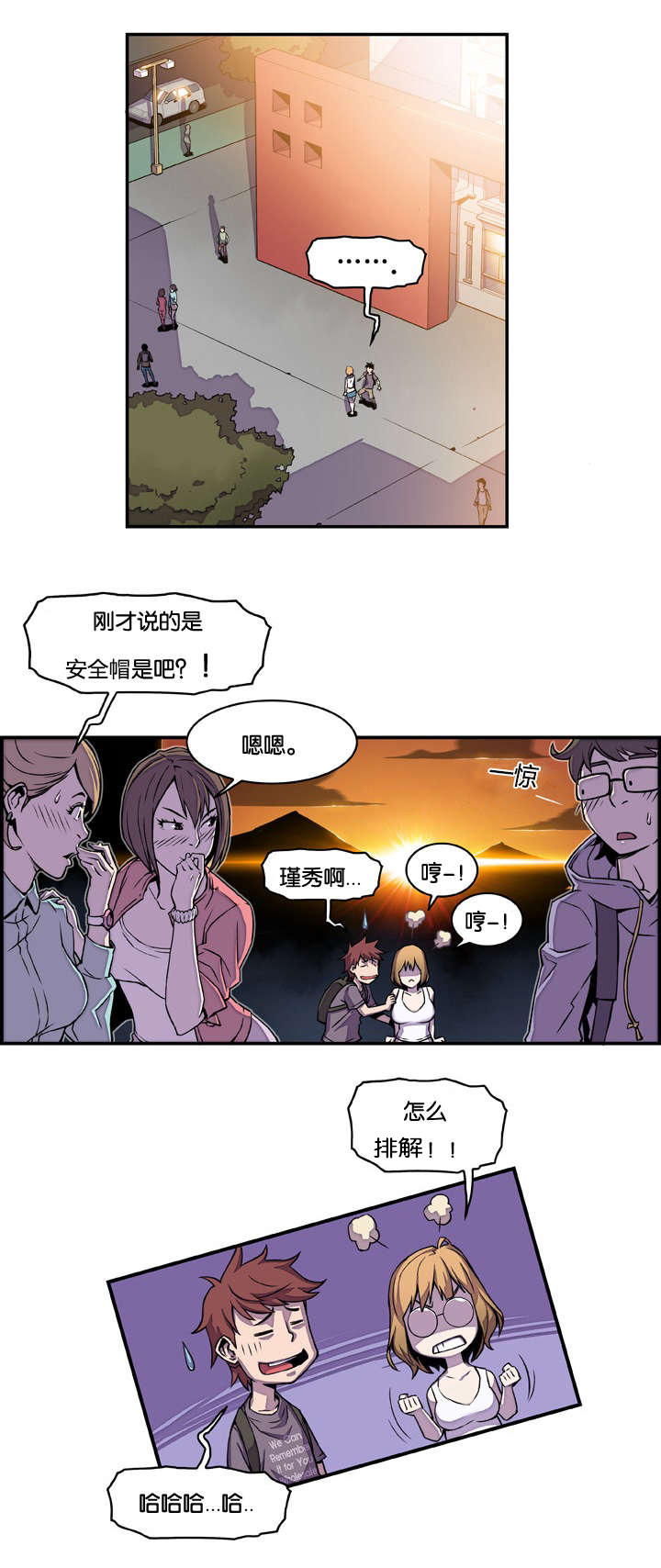 第3章：金钥匙2