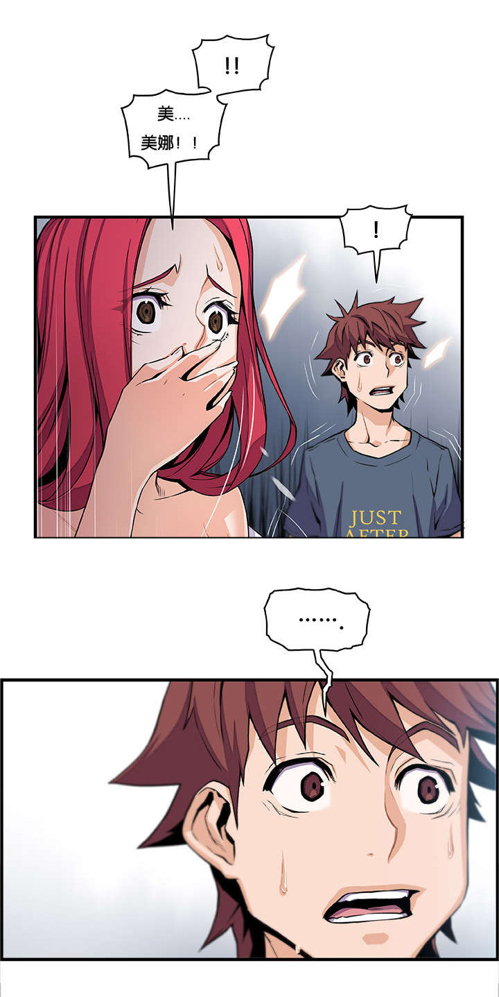 第63章：颓废14