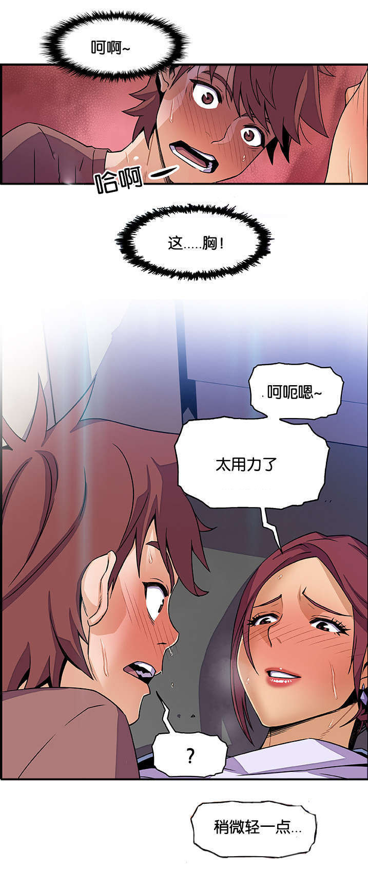 第32章：做什么8