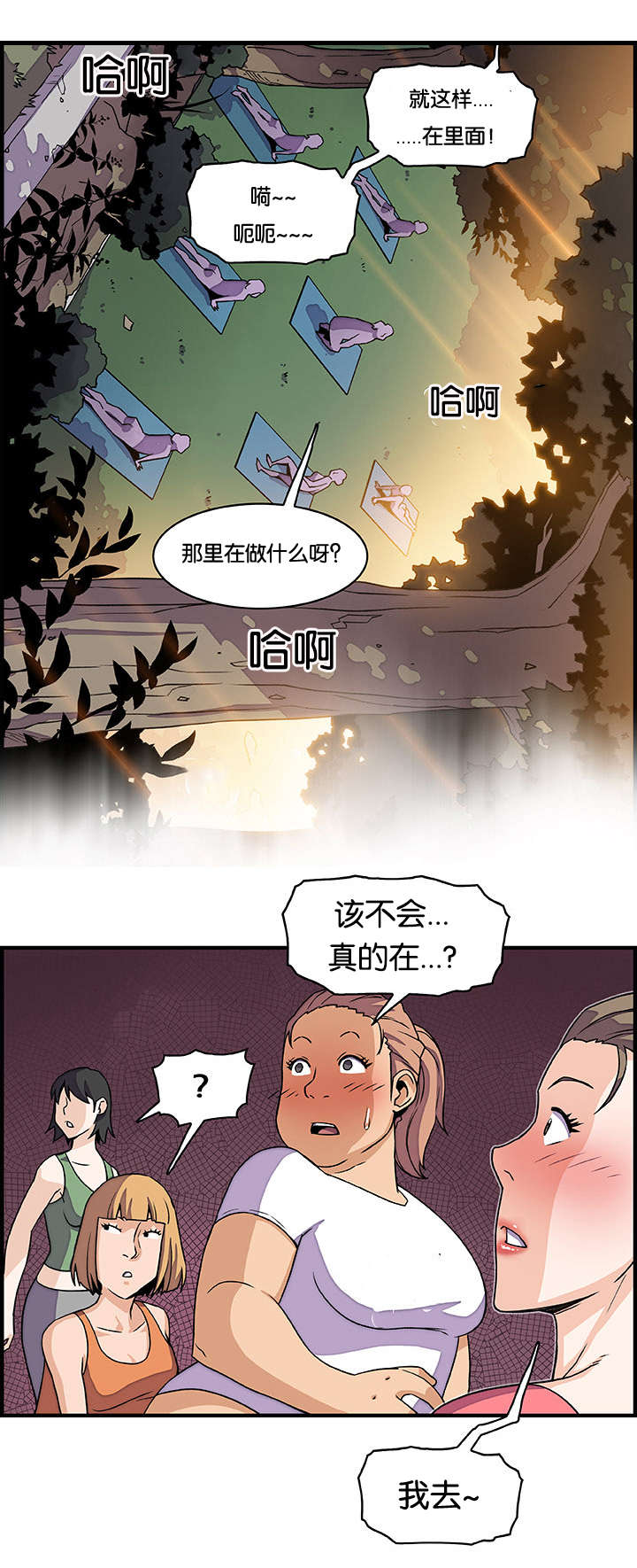 第20章：计划C3