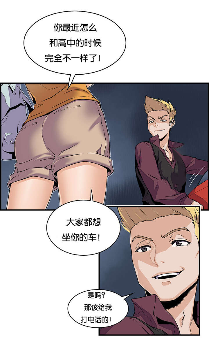 第53章：全部1