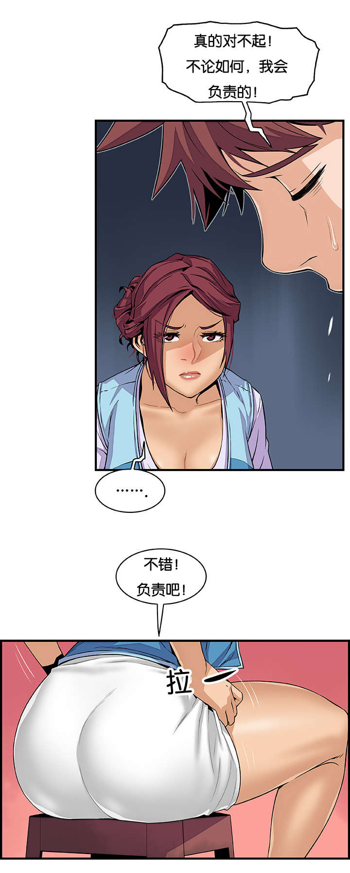 第53章：全部16
