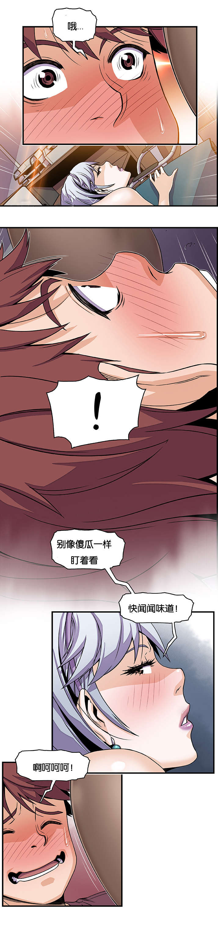 第28章：门7