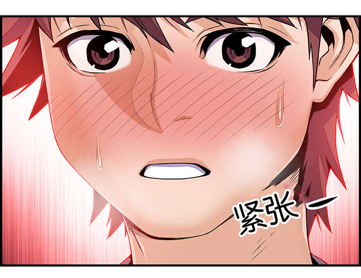 第50章：有点不一样12