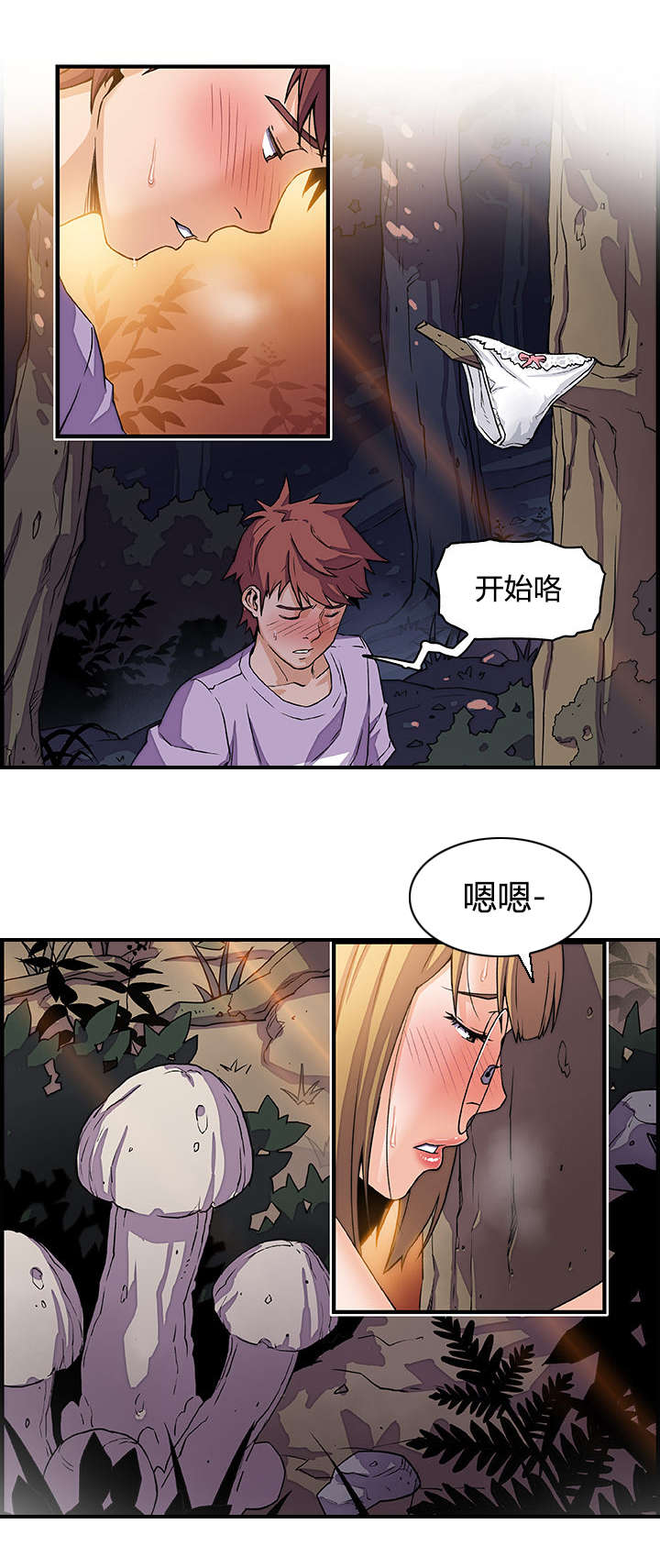 第18章：实行计划1