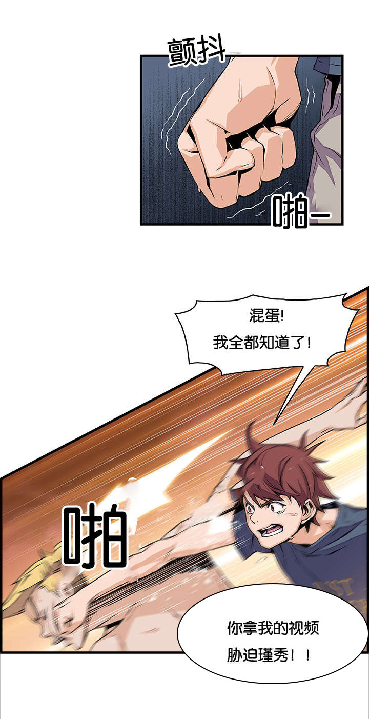 第63章：颓废4