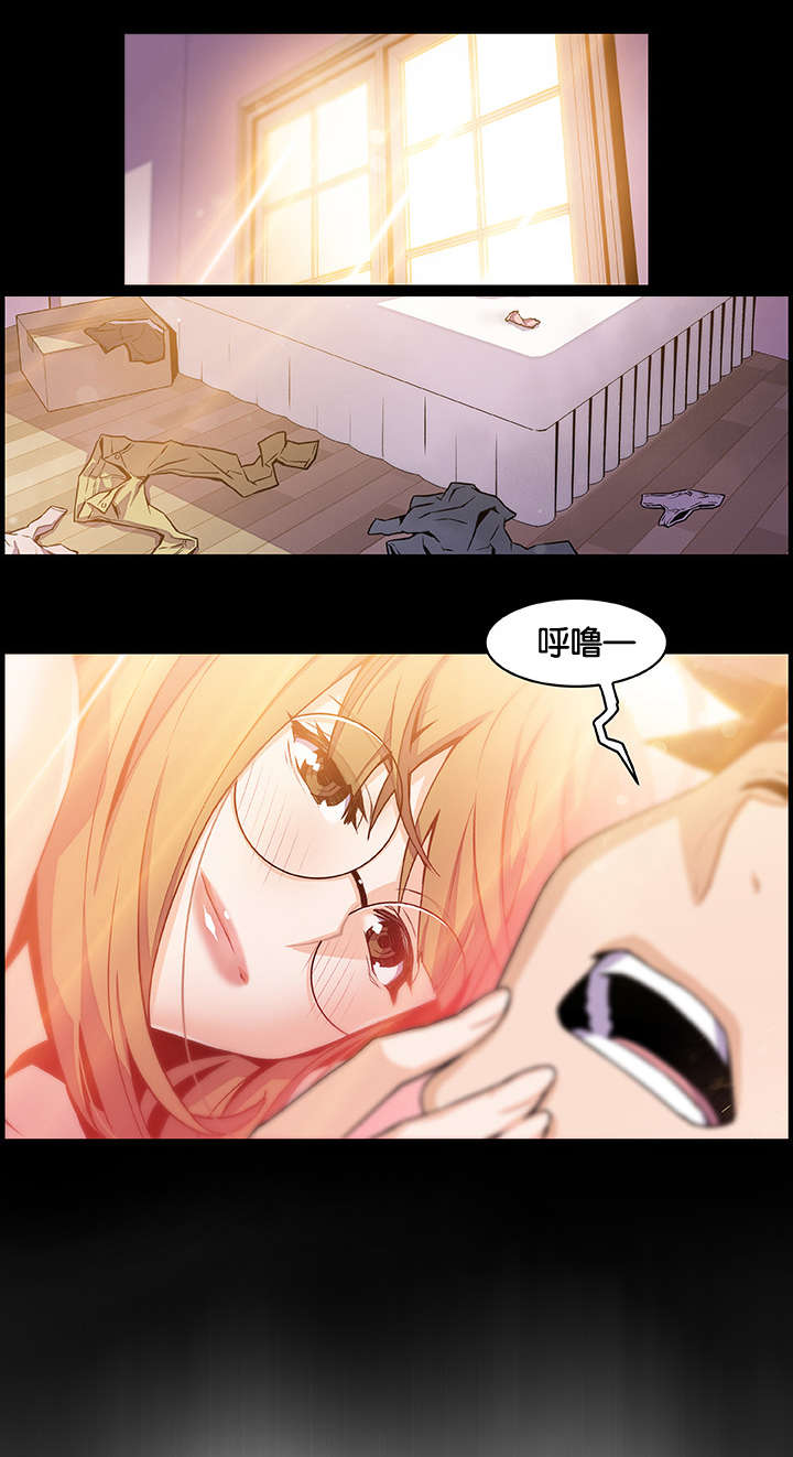 第71章：想要更多9