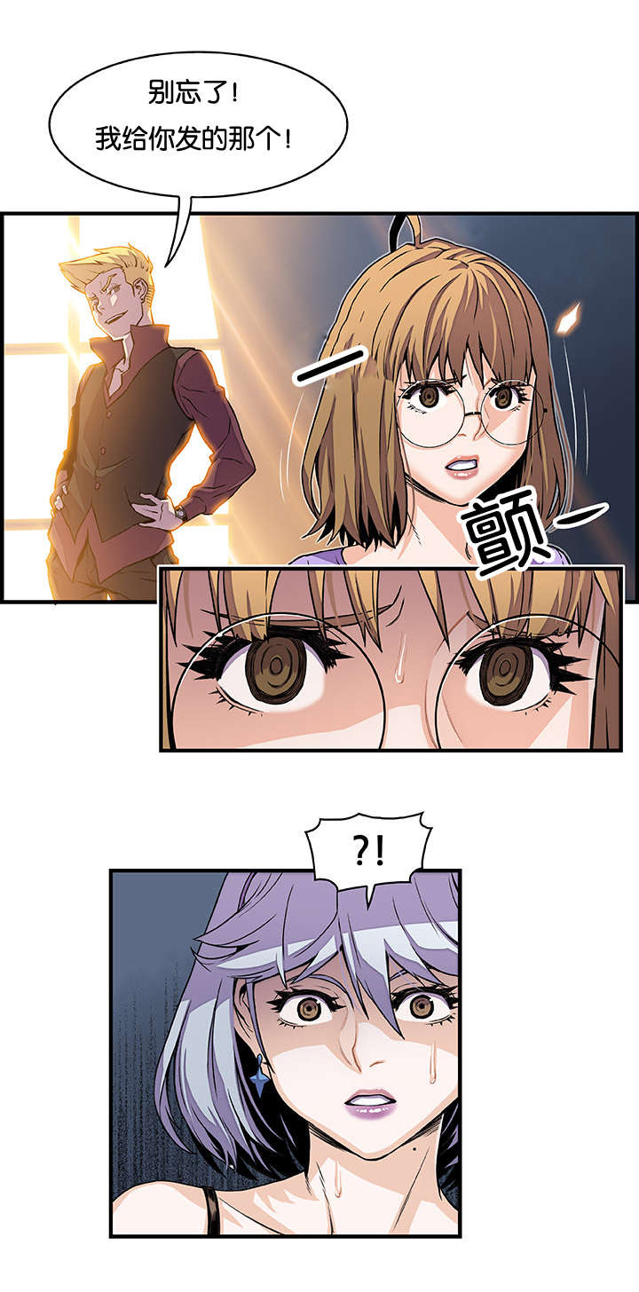 第46章：有话跟你说2