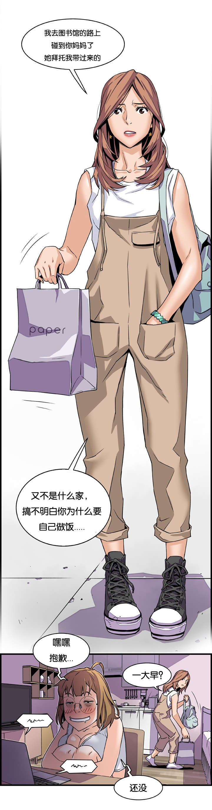 第15章：虐待狂东韩1