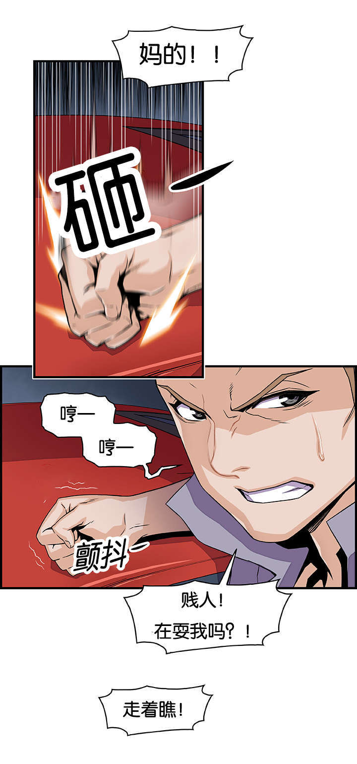 第39章：嘿嘿嘿3